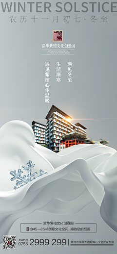 meng游采集到meng游的原创画板