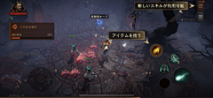 LL麟采集到【游戏鉴赏】暗黑破坏神:不朽