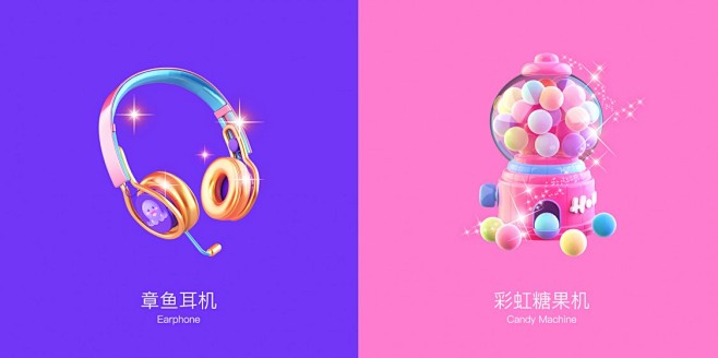 直播礼物设计（周星篇）第二弹-图标-UI...
