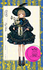 Say HANa - 魔女の花
