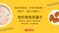 BE-HI采集到文案