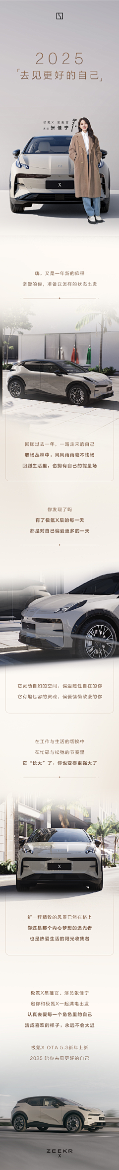 Ztine采集到推文长图