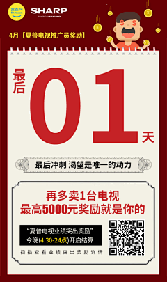 iager采集到H5推图