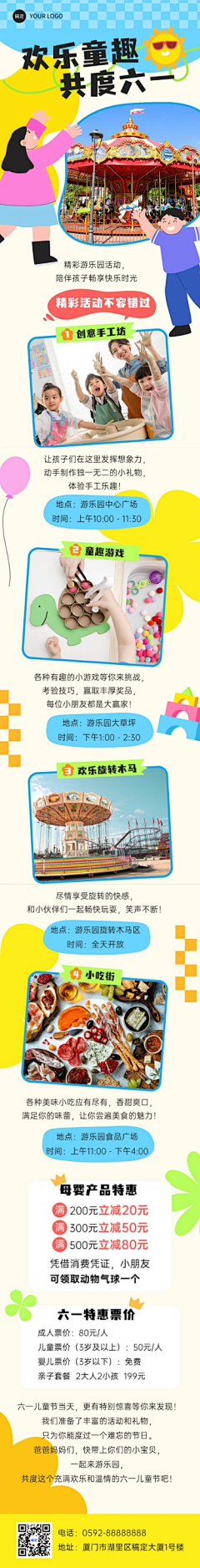 XSiYu采集到公众号