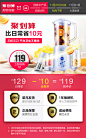 Midea/美的 BL25B36榨汁料理家用多功能豆浆迷你果蔬全自动果汁机-tmall.com天猫