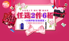 丫喃……采集到小BANNER