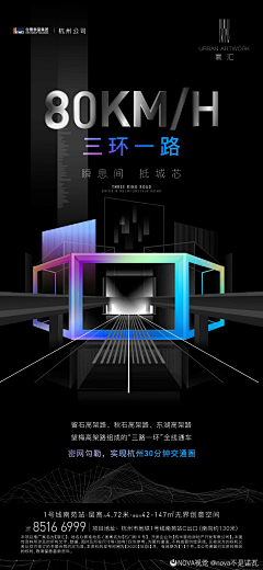 秋收南瓜粥采集到地产文案