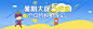 暑假,促销,会员,卡通,海报banner,童趣,手绘图库,png图片,网,图片素材,背景素材,3554391@飞天胖虎