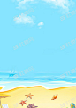 夏天海边旅游卡通背景