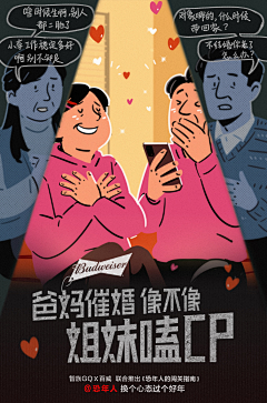 谭六件采集到排版--竖版banner
