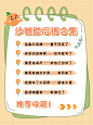 e2a9f3e0-9188-4c22-aff9-2753c94bfc27_thumb