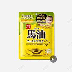 冯朵采集到马油素材