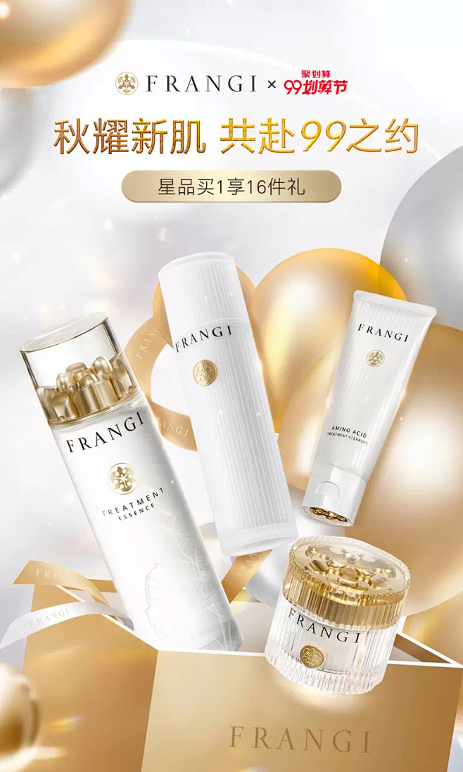 frangi旗舰店