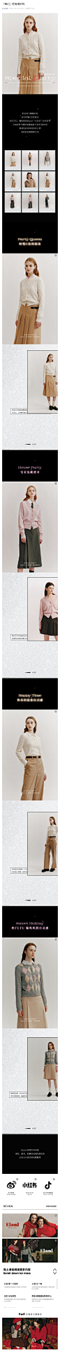 「我们」的专属时刻
