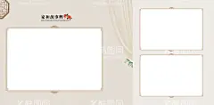 全家福模板  - 源文件下载【酷图网】古风全家福,相册模板,相册,家庭相册,全家福纪念册,家庭纪念册,全家福相册,家人相册,家人纪念册,全家福留念册,家庭留念册,家人留念册,家庭照片书,全家福照片书,家人照片书,全家福写真册,家庭写真册,我的家庭,家和万事兴,家的温暖,家,全家福画册,全家福模板,影楼照片书,全家福,全家福素材,