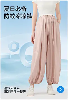 首页海报（夏日氛围）