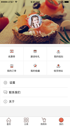 Lily_J采集到UI->app