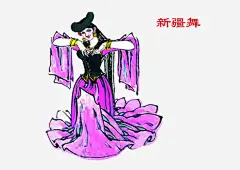 新疆舞少数民族免抠素材 创意素材 png素材