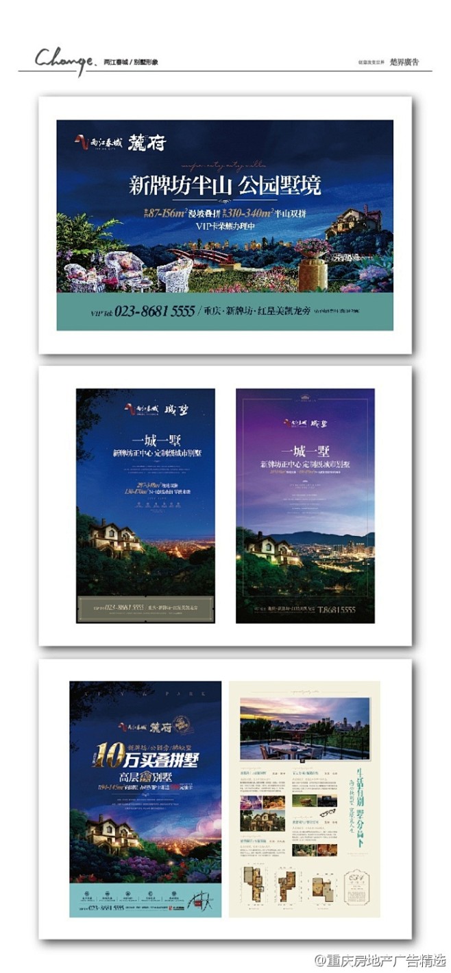 专辑|微博配图 - 微相册