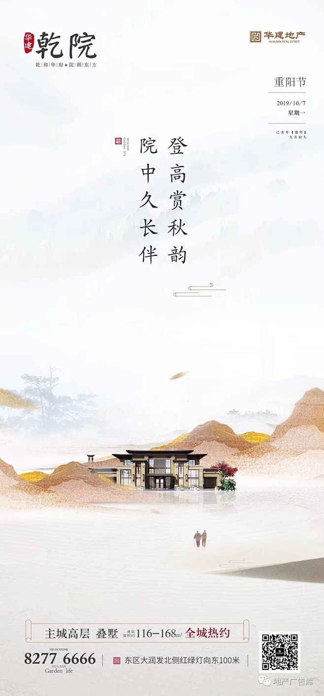 @自由意志Free′will，重阳节/重...