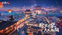 CRUIHONG采集到banner