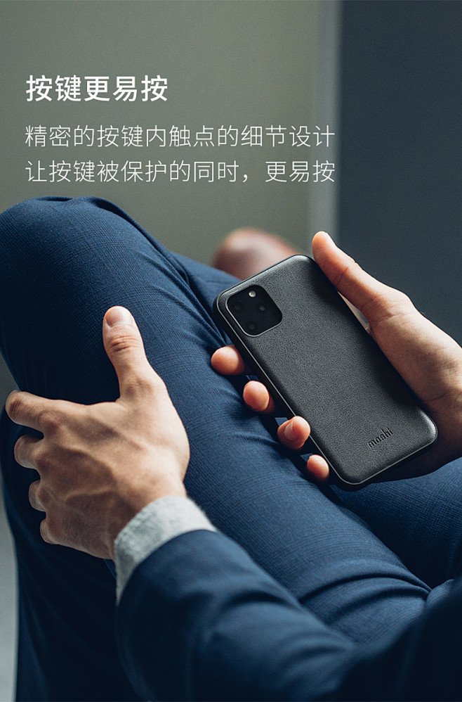 Moshi摩仕苹果11Pro Max手机...