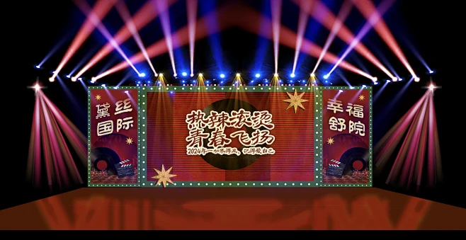 复古舞台效果灯光活动主kv-设计素材-shejisc.cn-花瓣网