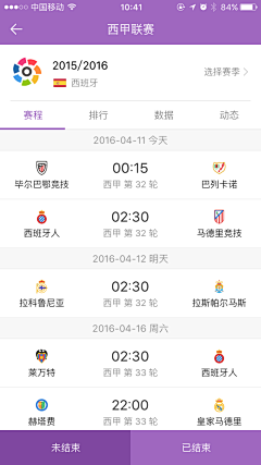 小氧-采集到APP-新闻