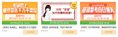 B7mrO采集到banner