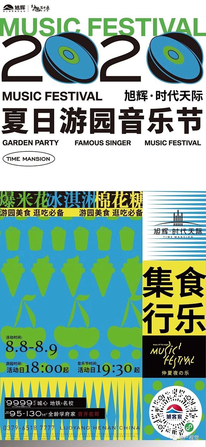 免费社群【乌托邦：地产视觉】
更多分享【...