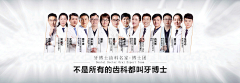 蓝樱冰辰采集到人物海报