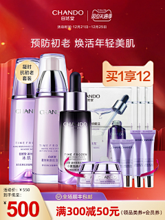 秋意未央采集到入口图/广告图