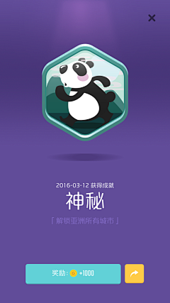 梁朗朗采集到app-兴趣点