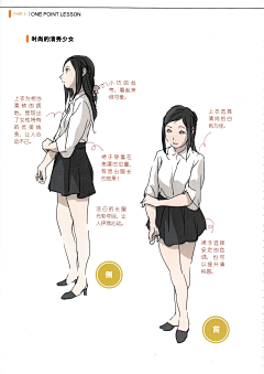 增城采集到【参考】3为绘画角色注入生命力3