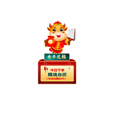 ffffffine采集到直播悬浮贴片