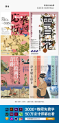 每日灵感！36款充满设计感的文物艺术品海报版式设计~

#意大利返还796件套文物# ​​​​#优设每日灵感# ​​​​