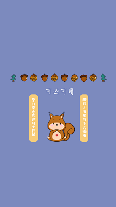 My/G采集到壁纸