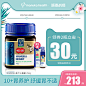 manuka蜜纽康MGO250+麦卢卡蜂蜜250g 新西兰原装进口纯正天然养胃-tmall.hk天猫国际