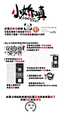 桃酥的PS去黑边小技巧/封面教程/