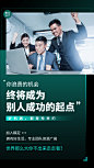 商务科技简约微商招募招代理