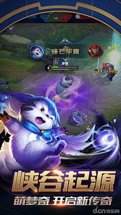 lilyzzzzzz采集到刀塔