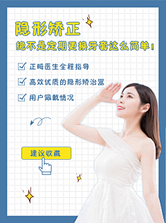 柳若拂风采集到小红书