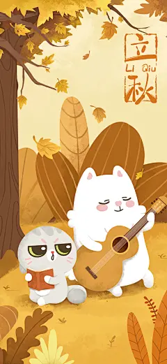 #妞妞端午#立秋