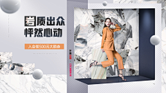 千鱼千浔一英采集到首页参考