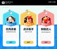 你瞅啥呢喂采集到2025