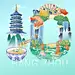 地标 建筑 景点 国风插画 描边风格 描边插画 周年庆 