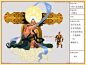 佛门-C创世西游-角色-全集-国内 原画参考 免费下载 - 爱给网