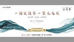 Maideny采集到围挡