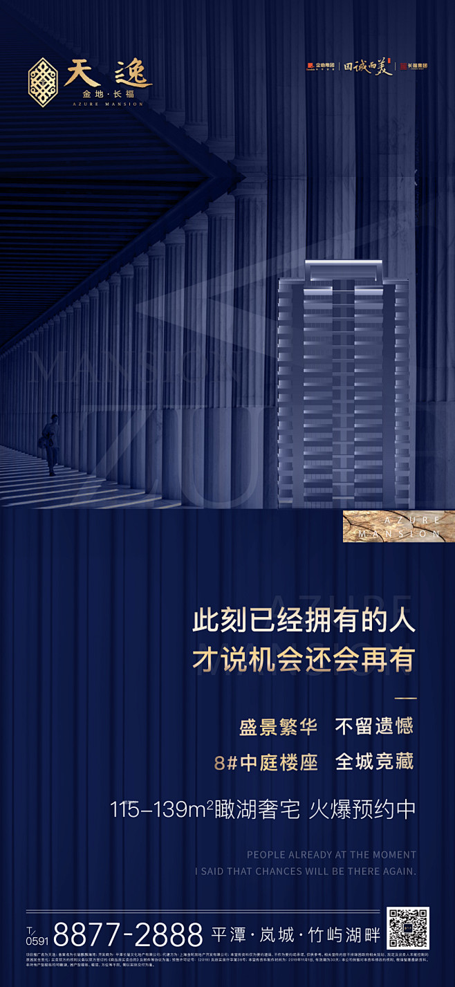 系列