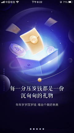 玉玉子ω采集到APP-banner/素材